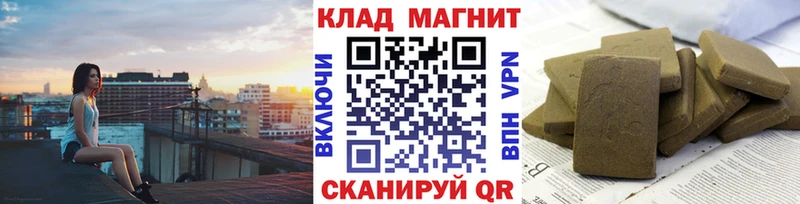 Где можно купить наркотики Мещовск Канабис  A-PVP  Меф мяу мяу  Кокаин 
