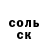 КЕТАМИН VHQ Scott Shook