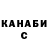 Codein напиток Lean (лин) TsaTsa
