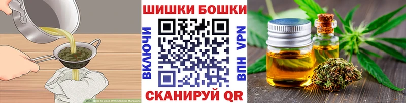 цена наркотик  МЕГА зеркало  Еда ТГК конопля  Мещовск 