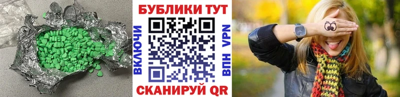 ЭКСТАЗИ louis Vuitton цена наркотик Мещовск