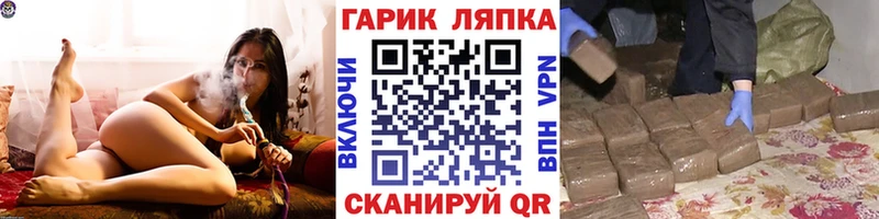 наркотики  Мещовск  ГАШИШ ice o lator 