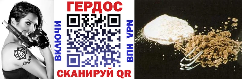 наркота  Мещовск  ГЕРОИН Heroin 