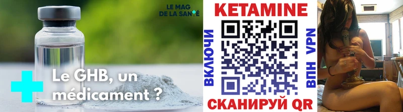 KRAKEN сайт  закладки  Мещовск  КЕТАМИН VHQ 
