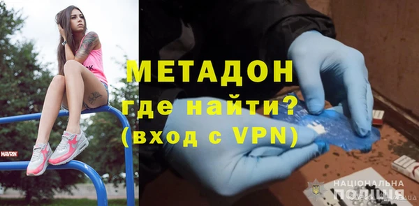 Альфа ПВП Гусь-Хрустальный