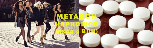 мефедрон Гусев