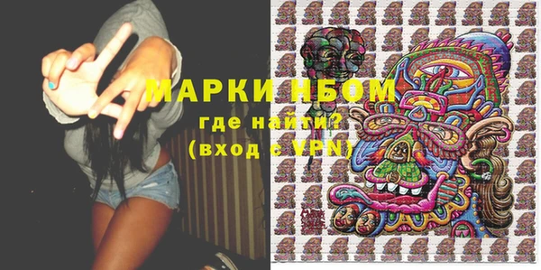герыч Лысково