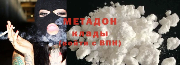 стафф Михайловка