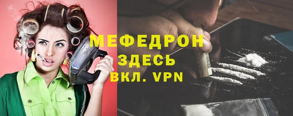 меф VHQ Ленск