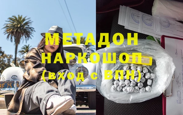 мефедрон Дмитров