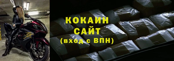 СК Гусиноозёрск