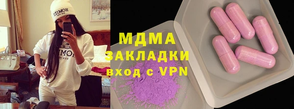 бутират Ленинск