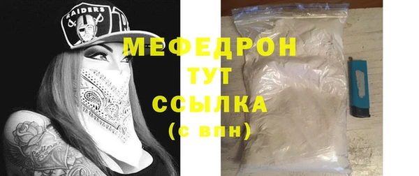 Альфа ПВП Гусь-Хрустальный
