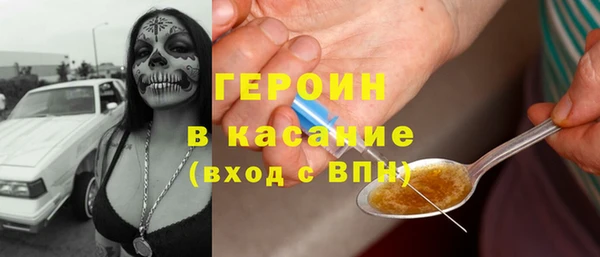 дурь Дмитровск