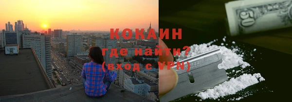 СК Гусиноозёрск