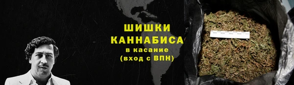 мефедрон Гусев
