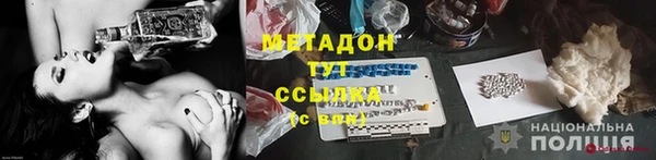 мефедрон Гусев