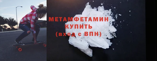 мефедрон Дмитров