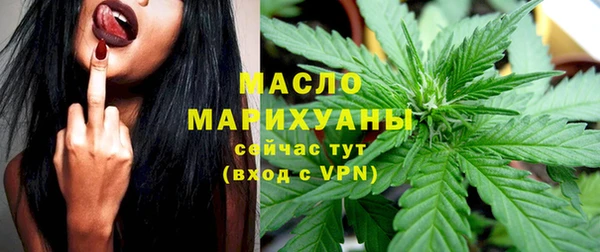 мефедрон Гусев