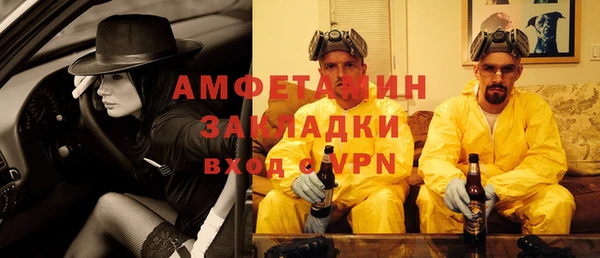 мефедрон Гусев
