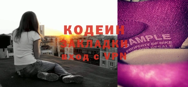 мефедрон Гусев