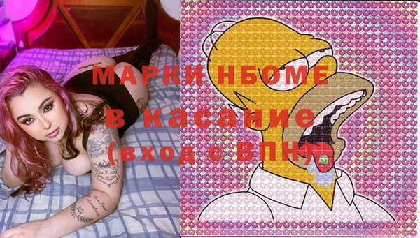 мефедрон Гусев