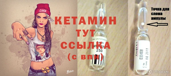 Альфа ПВП Гусь-Хрустальный
