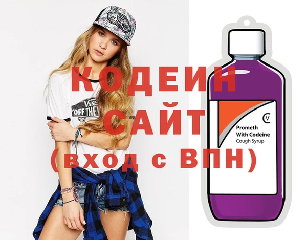 Альфа ПВП Гусь-Хрустальный