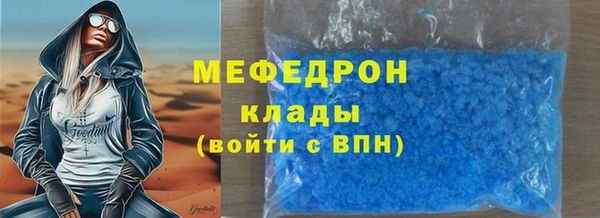 Альфа ПВП Гусь-Хрустальный