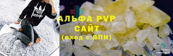Альфа ПВП Гусь-Хрустальный