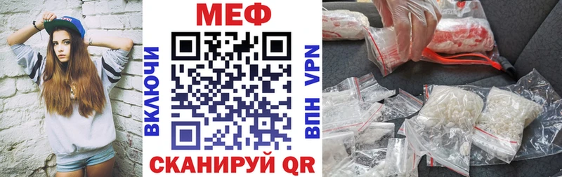 Меф 4 MMC  Мещовск 