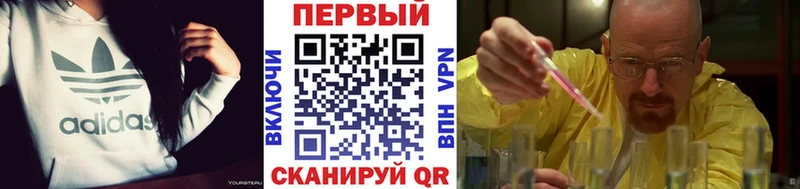 Метамфетамин пудра наркота МЕГА ONION Мещовск