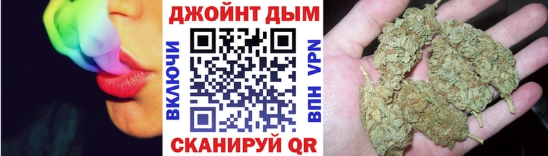 Канабис конопля  Мещовск 